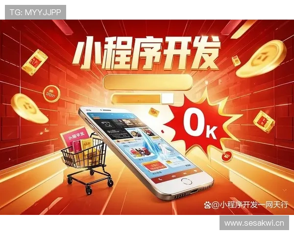 换人程序出错会导致什么判罚？规则拆解三大职业联赛标准流程