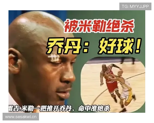 乔丹当年打完球回家还要做这个？