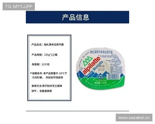 欧文家冰箱里只放椰子水和有机蓝莓，训练完喝的蛋白粉要空运新西兰