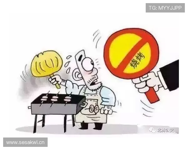 阻挡犯规具体判定标准是什么，如何有效预防？
