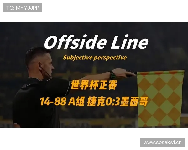 捷克世界杯A组出局:三场比赛后无缘32强 捷克世界杯A组出局:三场比赛后无缘32强